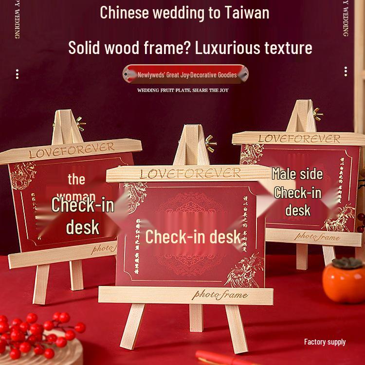 Wedding Guest Sign-in and Gift Registry Card for Bride and Groom