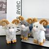 2027 Cute Goat Sheep Plush Keychain Kawaii Curly Lamb Stuffed Toys Bag Pendant Lovely Hanging Decoration New Year Gifts