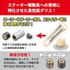 KITACO Power Drive Kit Typ X för JOG, Aprio, etc.. 489-0061000