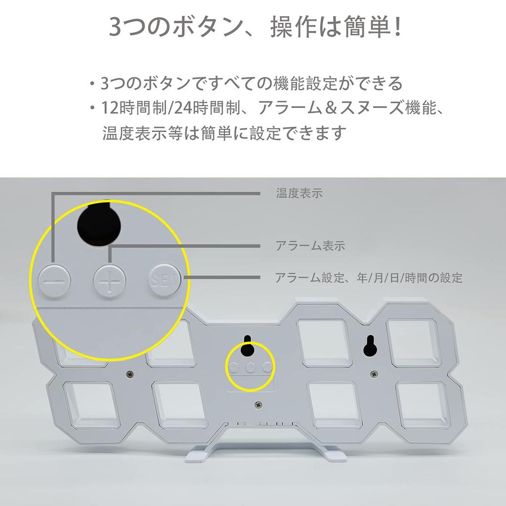 KOSUMOSU ACD-210W LED Wall Clock White