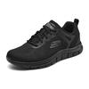 Skechers Men Black Low Top Sport Casual Shoes 232698-BBK