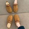 Thick-soled cotton slippers wear autumn and winter new pregnant women half slippers snow boots cotton shoes