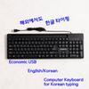 Maxtill Stolová Káblová USB Klávesnica Anglická/Kórejská