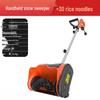 Cordless Electric Handheld Snow Blower