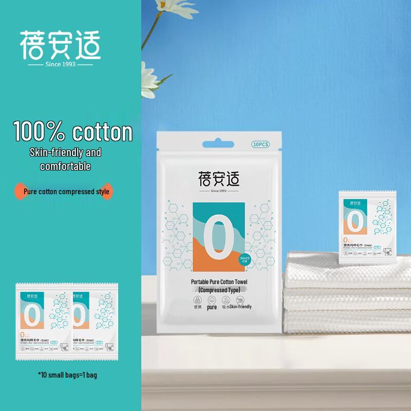 Beianshi Disposable Compressed Cotton Facial Towels