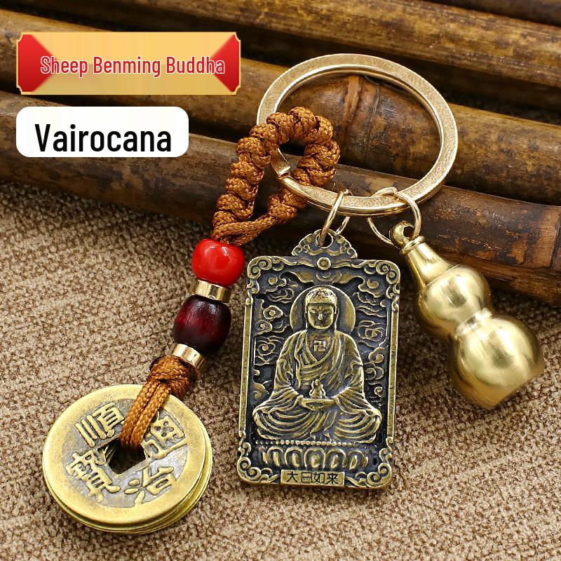 Brass Zodiac Amulet Keychain: Eight Guardian Gods with Hollow Copper Gourd Pendant