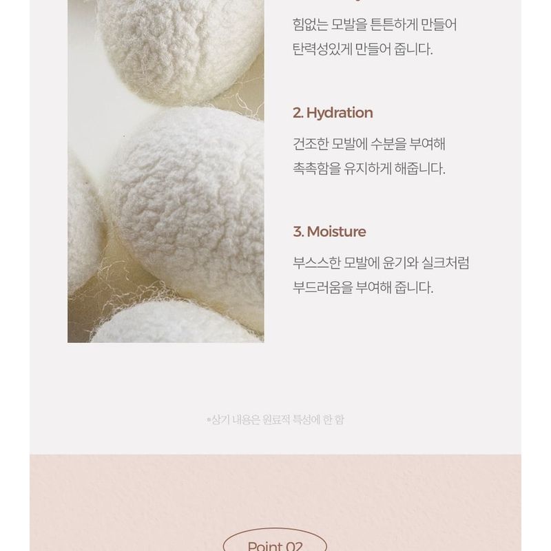 Pretty Skin - Silk Therapy Hair Serum