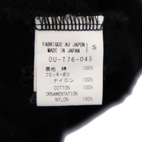 Yohji Yamamoto Fabricat în Japonia Site SYTE Parker cu mânecă lungă Seria Neagră pentru bărbați Folosit