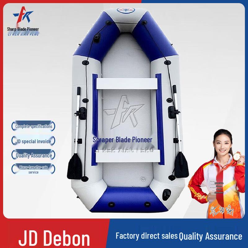 Sharp Blade Pioneer Inflatable Rubber Boat