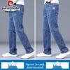 Pierre Cardin Men's Loose Straight Elastic Jeans
