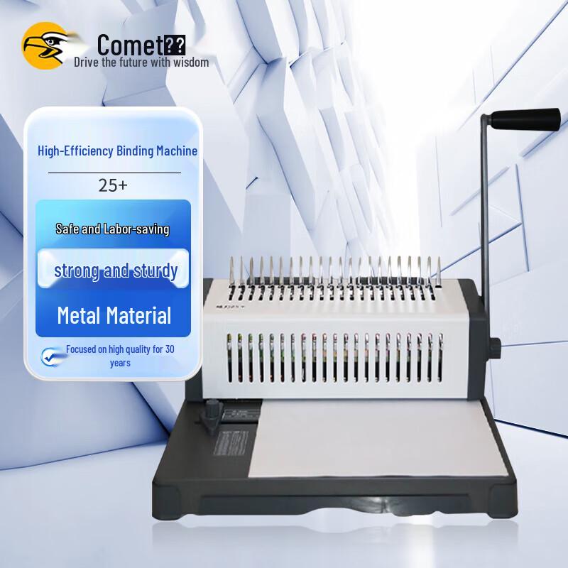 Comix Effort-Saving 21-Hole Comb Binding Machine