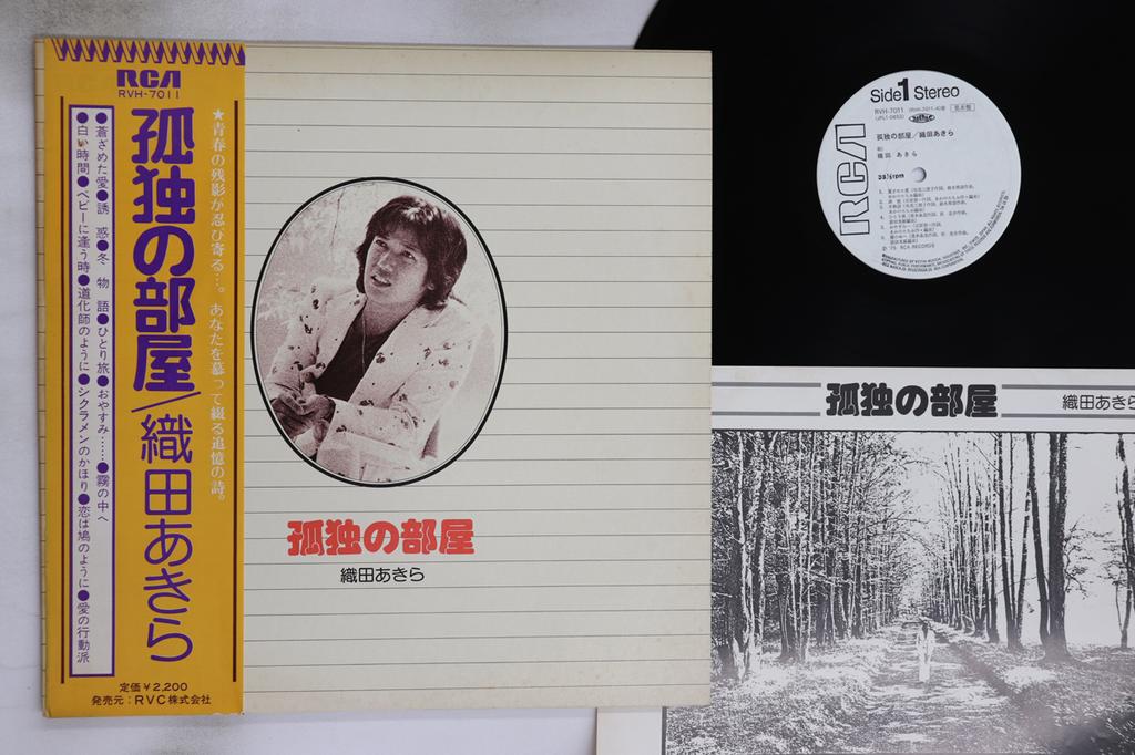 LP Record AKIRA ODA - Kodoku no heya RVH7011PROMO RCA Japan Obi Japanese Pop/Rock Used