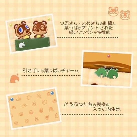 Nintendo Licensed Product Animal Crossing Horizons Quilted Medium Pouch Switch 2 DIY Life