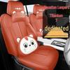 Custom Leather Seat Covers for BYD Leopard 7 (2025/2026), All-Season, Full Coverage, Perfect Fit Cushions