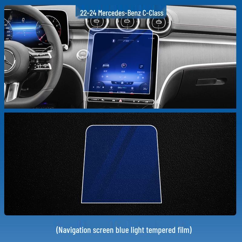 Tempered Film for Mercedes-Benz C-Class C260/200L: Central Control Navigation Screen Protector