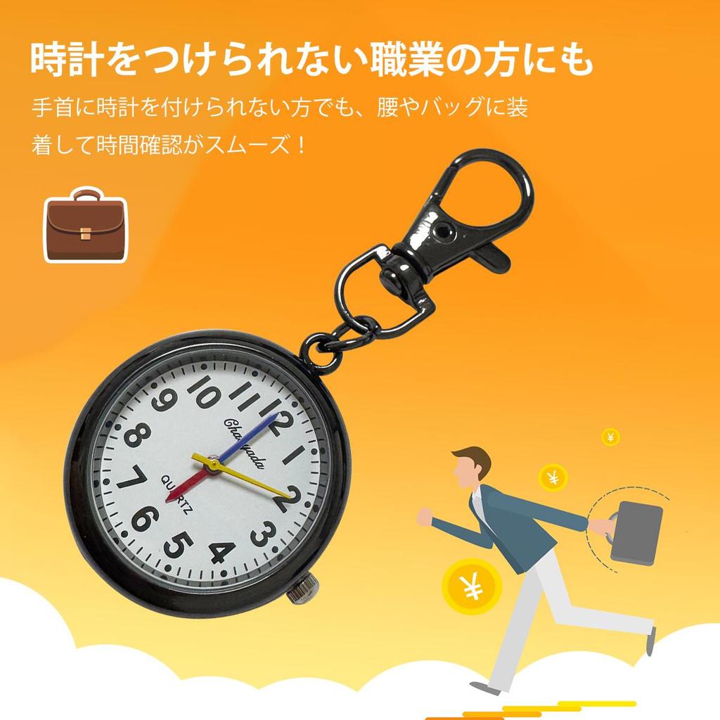 Used Nurse Watch Clock Keychain Carabiner Watch Nurse Watch Character Pocket Watch Compact Pocket Watch Lightweight Simple;6256;