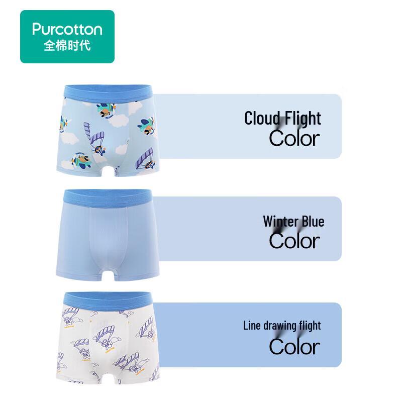PurCotton Kids' Unisex Antibacterial Underwear