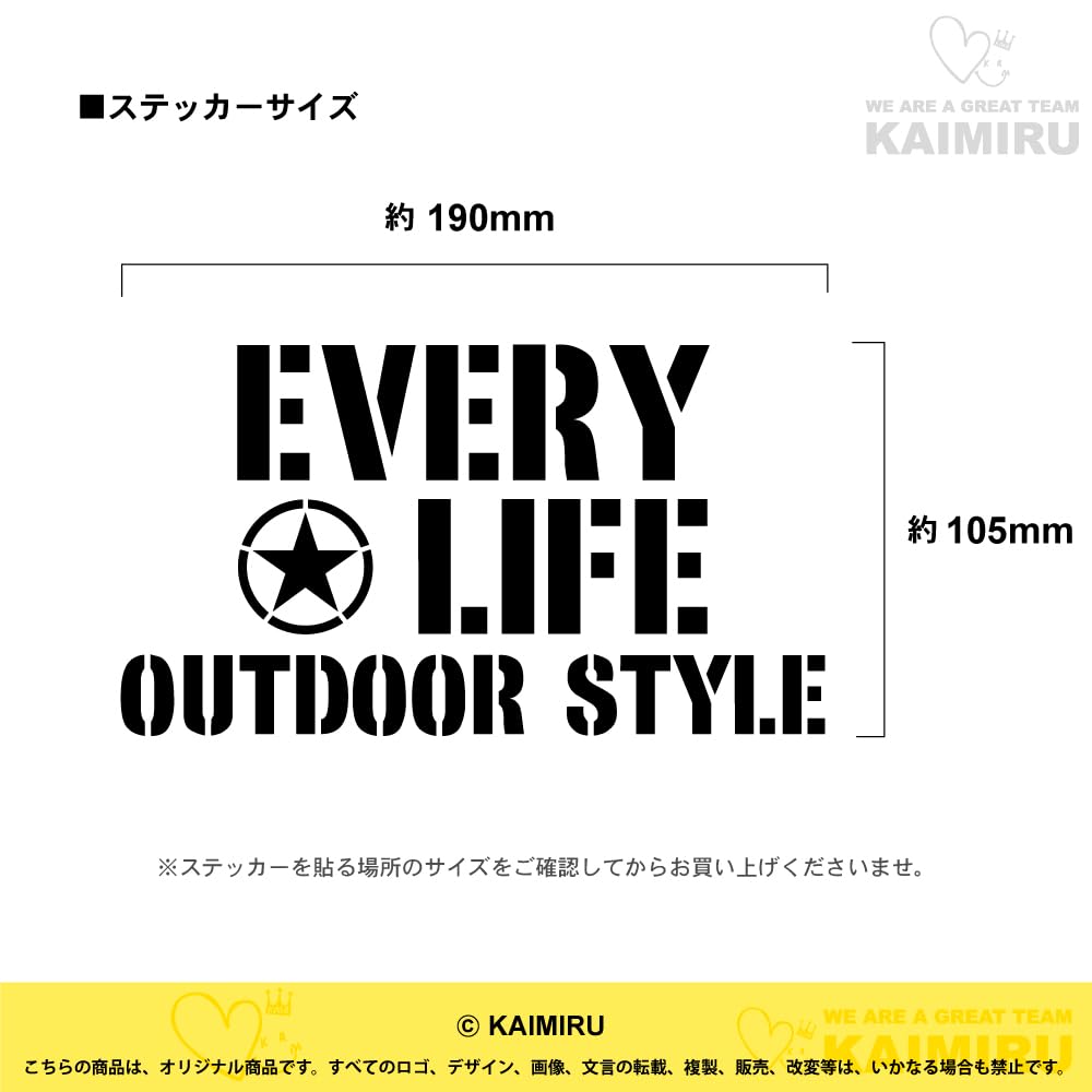 Suzuki Every Mini Van Stencil Emblem Letter Sticker Every [KAIMIRU STORE] Cut-Out (k-458 Black)