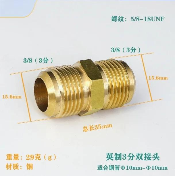 1pc Air Conditioner 1/4 3/8 1/2 5/8 3/4 SAE 45 Male Flare Straight Union Coupling Brass Fitting Propane Natural Gas