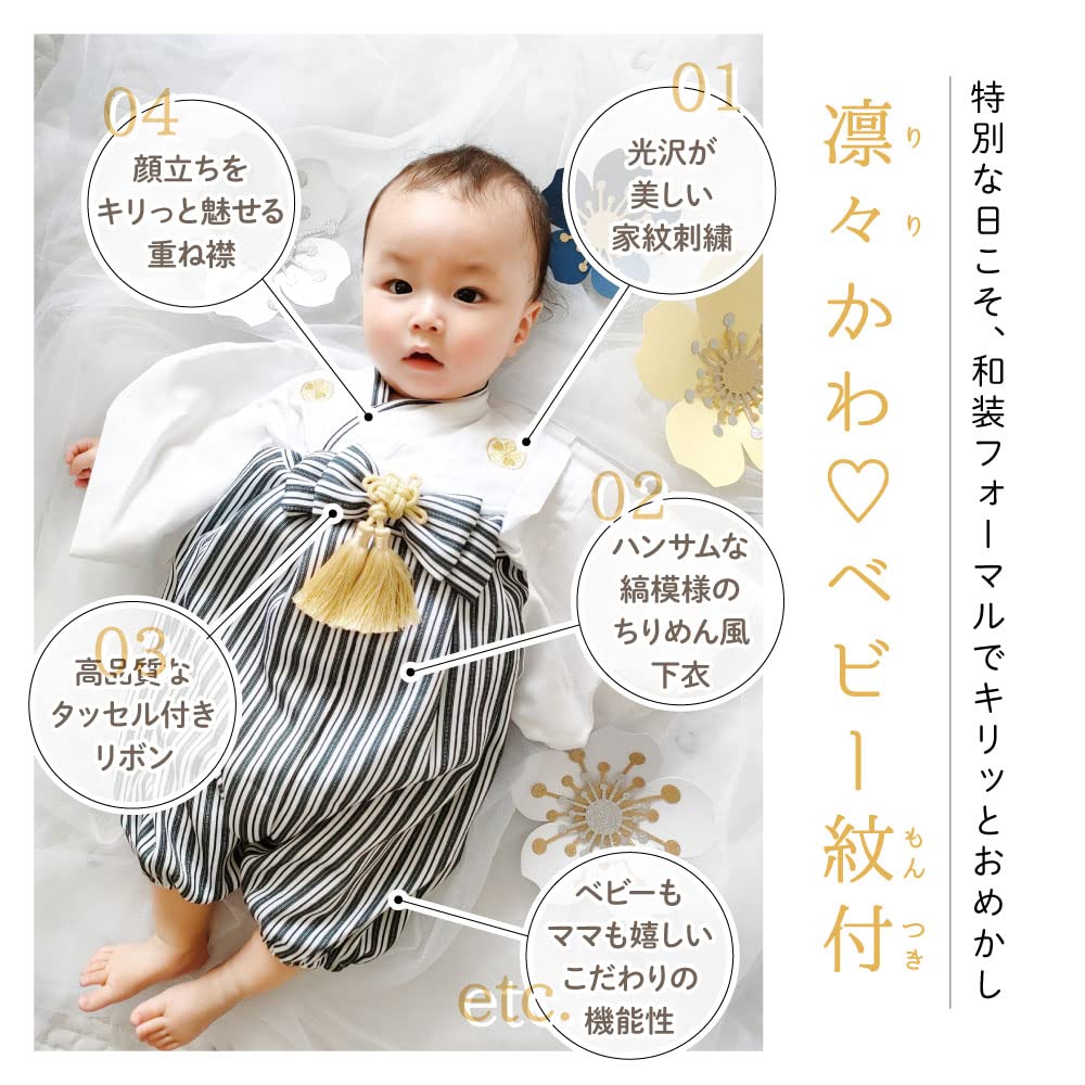Baby Hakama Set Romper with Family Formal Japanese Clothing for First Shrine First Meal and First Festival Black [regalo] Boy's 2-Piece (70-90cm) -