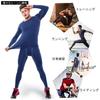 Sports Top and Bottom Long Sports Compression Compression Summer Cool NV L [Muxuryee] Men's Innerwear, Set, Sleeve, Tights, Wear, Undershirt,