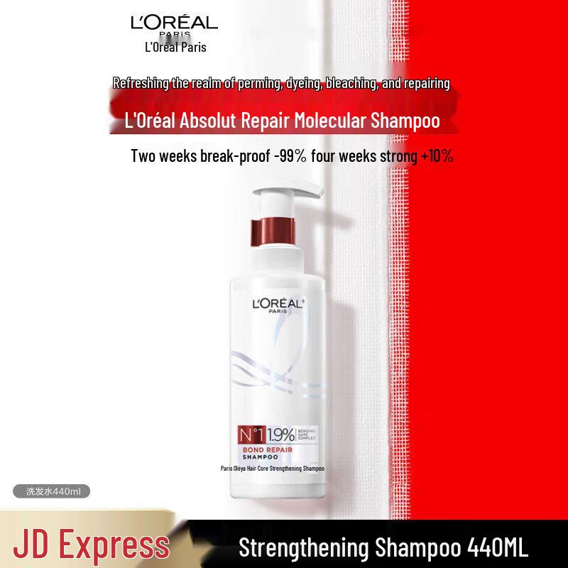 

L Oréal Hair Core Strengthening Repair Shampoo