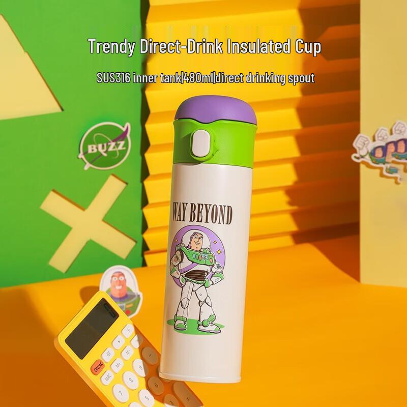 BEDDYBEAR Student Cheng Yi 480ml Stainless Steel Water Bottle