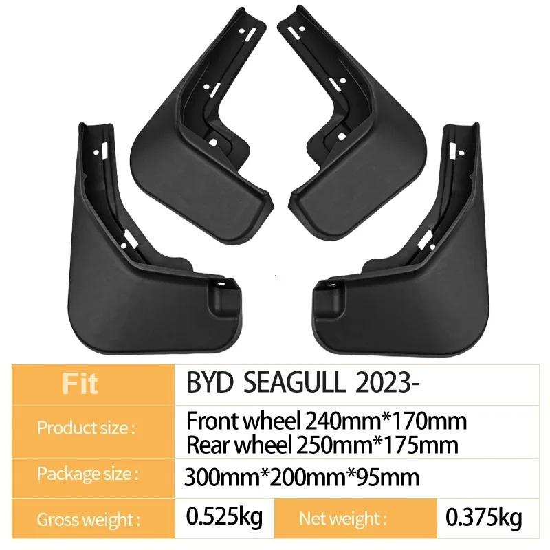 4X Tyre Mudflaps Mudguards Fit For BYD Seagull Mudguards Tire Fenders Mud Flaps Wheel Guards Accessories ABS Waterproof