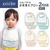 Washable Sleeveless Meal Set of with Spill Catch and Folding Machine Washable Set [POCKE] Aprons, 2, Pockets, (Sleeveless Gray, D)