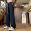 Wassup Sohot Men's Loose Straight-Leg Casual Sports Pants
