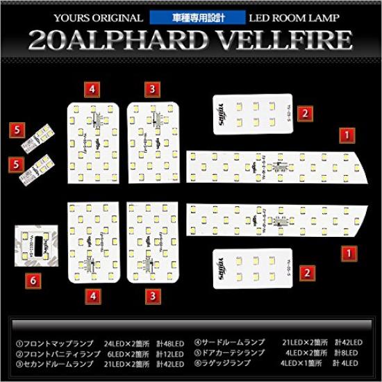 YOURS Toyota 20 Series and Late LED Interior Lamp Set Dimming Tool M (Yours) Alphard/Vellfire ANH20W/ANH25W/GGH20W/GGH25W/ATH20W (Early Models)