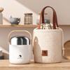ZaoWuJi F7 Stainless Steel Insulated Food Jar
