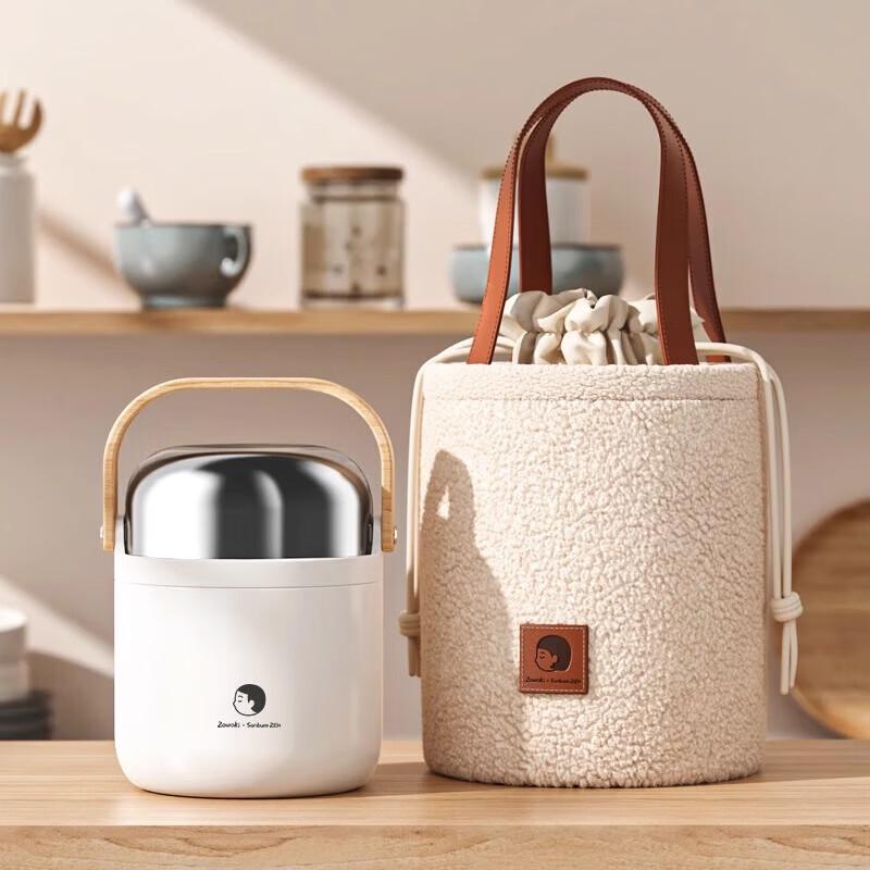 ZaoWuJi F7 Stainless Steel Insulated Food Jar