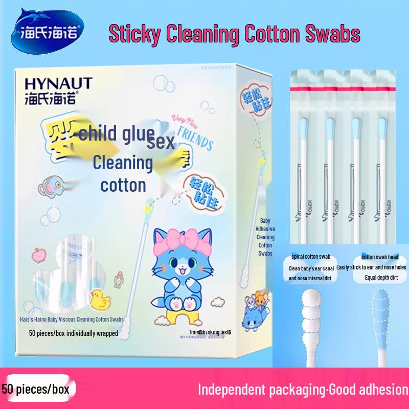 Haishi Hainuo Spiral Baby Cotton Swabs