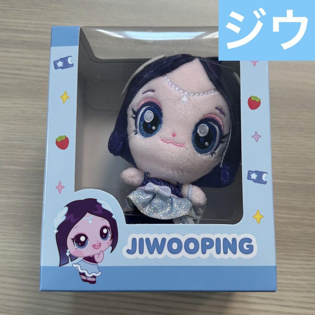 

[USED] Hearts2Hearts H2H Jiu Plush Toy Tini Pin