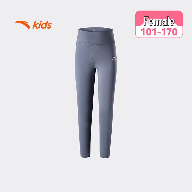 

Anta Girls Summer Quick-Dry Knit Leggings