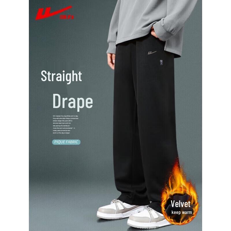 

Warrior Men s Winter Fleece-Lined Straight-Leg Sweatpants M