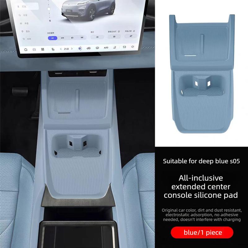 Suitable for Changan Deep Blue S05 center console silicone pad wireless charging water cup protective pad automotive parts
