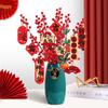 Year of the Horse Newlywed Bonsai Pendant with Double-Sided Joy Character and Lantern Decoration