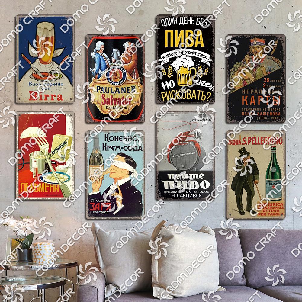 Vintage Beer Plaques Metal Tin Signs Beer Glass Drinkers Metal Plate Wall Decor Beer Party Bar Pub Living Room Home