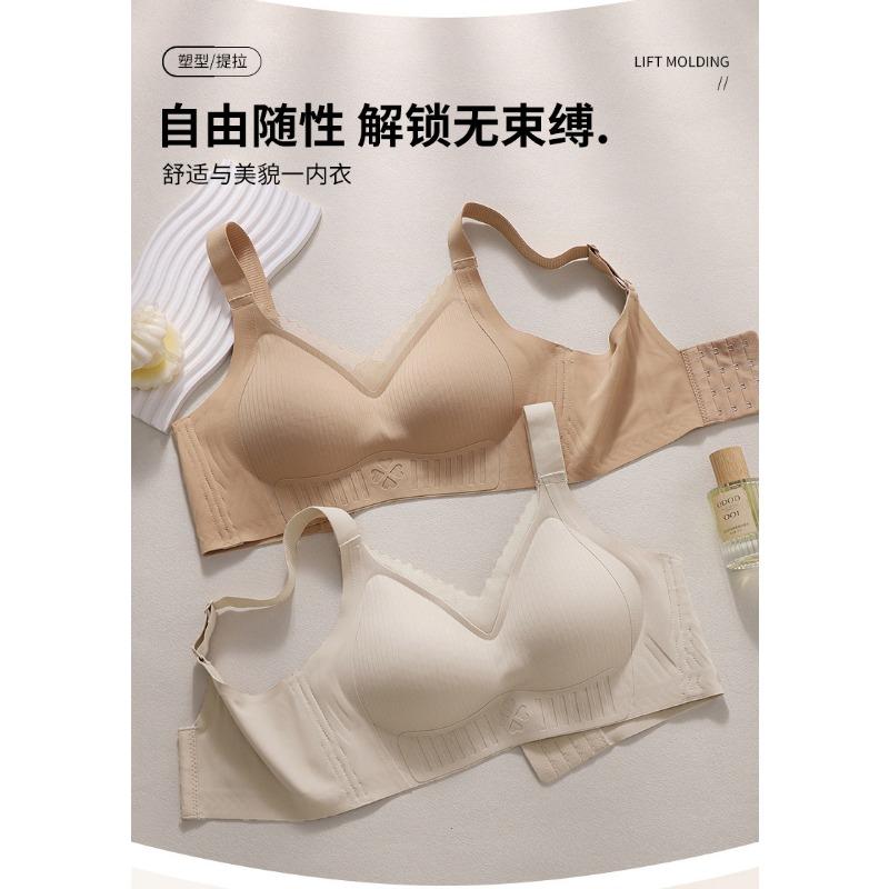 Women S Wireless Seamless Back Support Push Up Bra