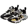 Kids' Tiger Claw Outdoor Anti-Slip Sports Shoes