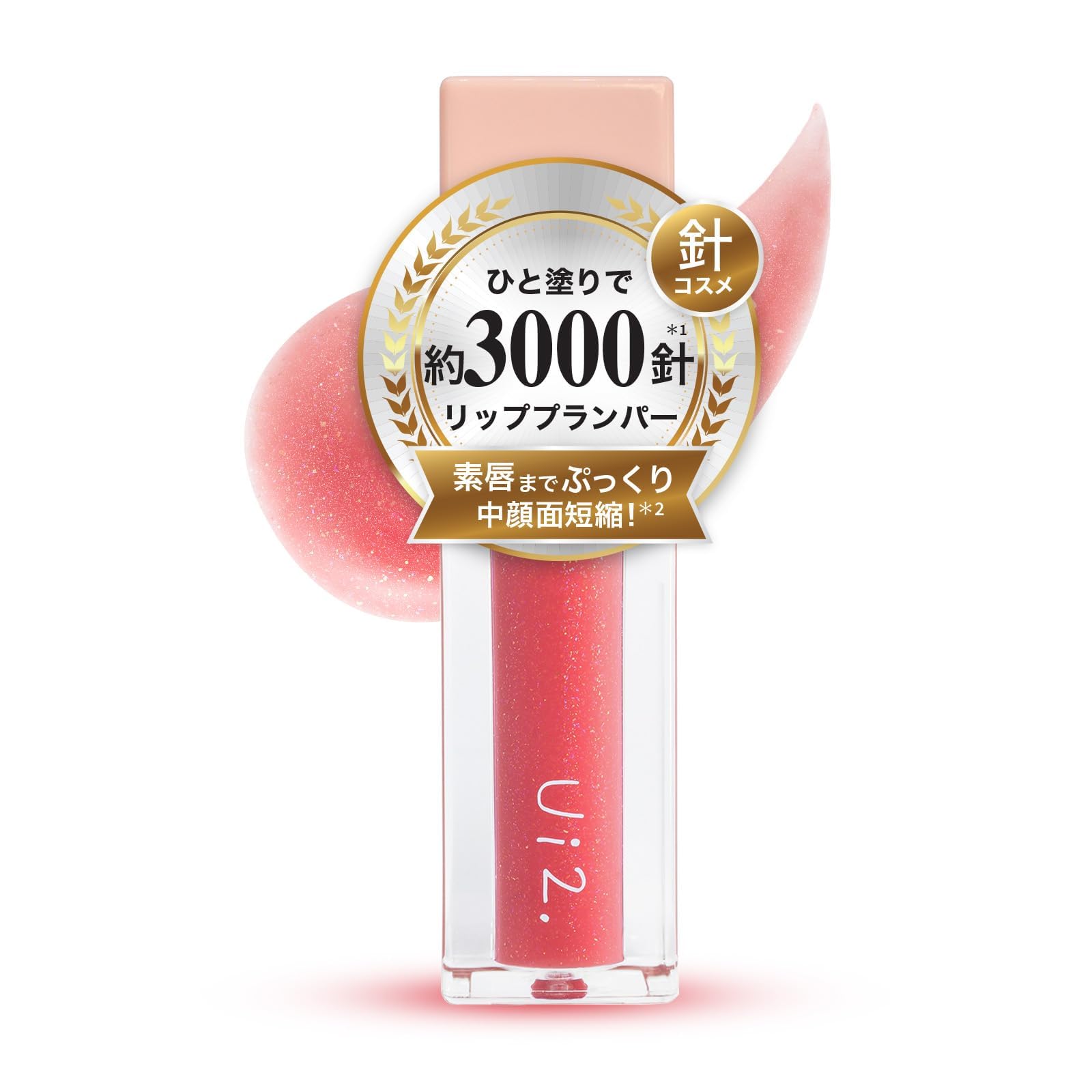 Ui2 Wiui Needle Plumper Dengeki Cherry 3000 Needles Lip Plumper