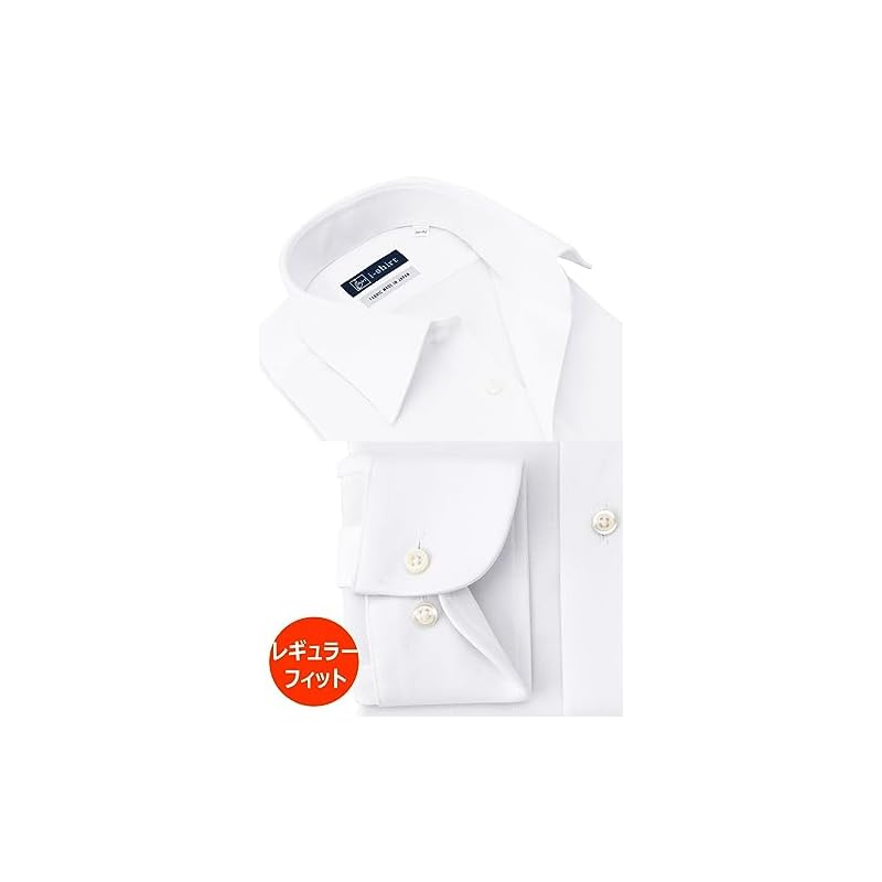 [i-shirt] i-shirt Completely Iron-Free, Stretch, Ultra-Fast Drying, Regular Fit, Long Sleeve i-shirt Dress Shirt for Men, White, Plain, New Regular