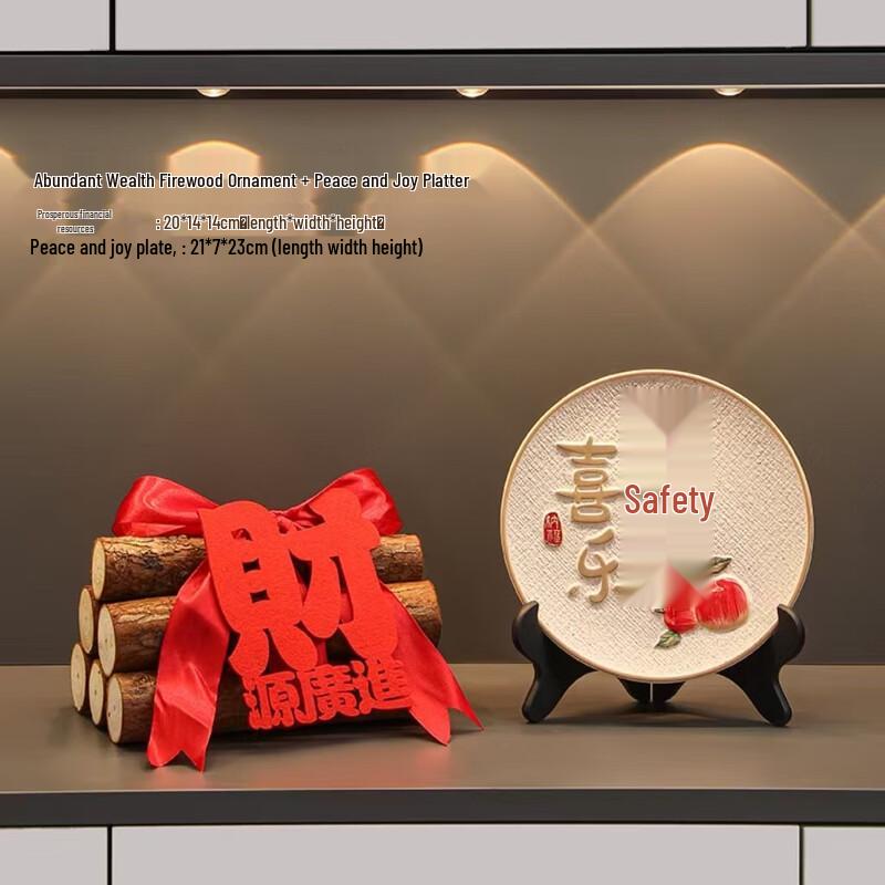 YIXI Entrance Hall Decoration Set