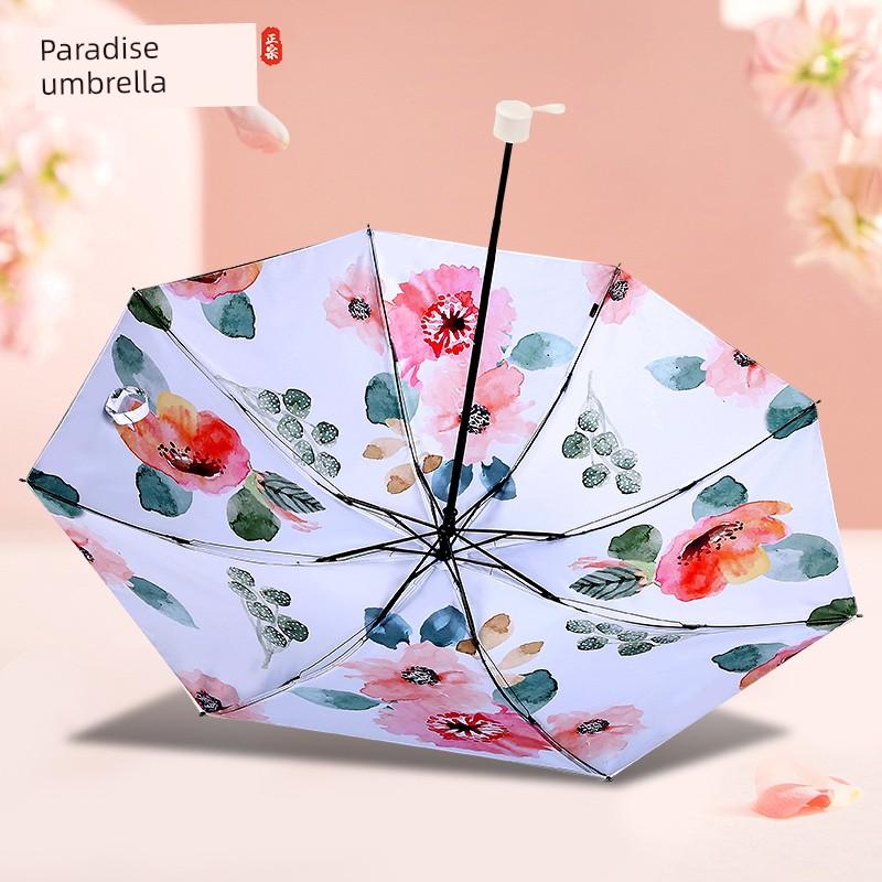 Paradise Umbrella Single Manual Umbrella Three Fold Parasol Thick Double Layer Double-sided Print Sun Umbrella Black Glue Sun Umbrella