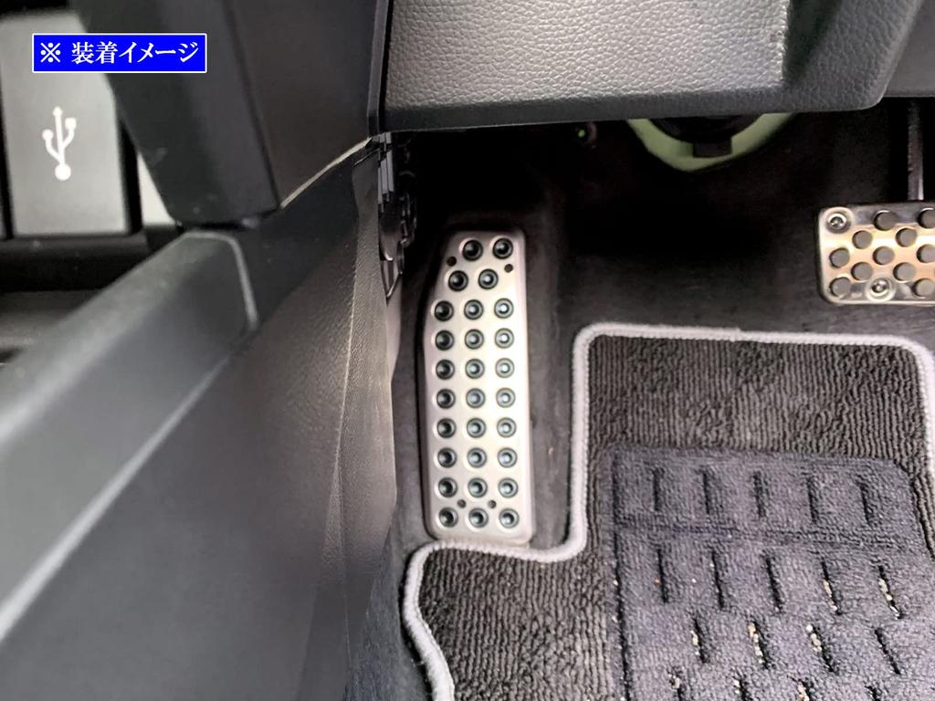 BRIGHTZ S660 JW5 Stainless Steel Footrest Cover JW W5 5 S 660 [PEDAL-009]