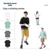 Jeanswest Men's Quick-Dry Ice Silk T-Shirt & Shorts Set