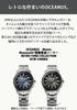 Часы Casio Oceanus, Сделано в Японии, Коллекция Manta Retro Tone, Bluetooth, Радио-солнечные, Сапфировое стекло, OCW-S400RA-2AJF, Мужские, Серебристые