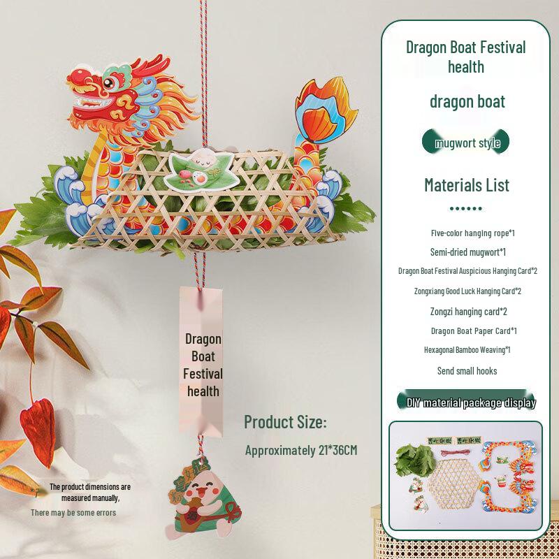 Dragon Boat Festival DIY Bamboo Dragon Boat Kit